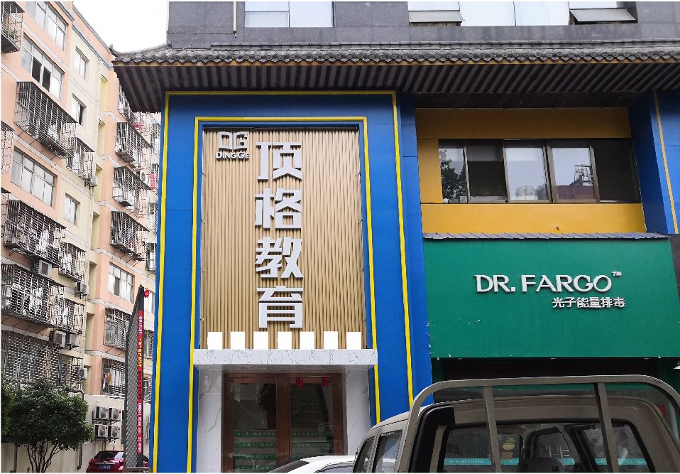 瑞金门头设计要符合门店特色。