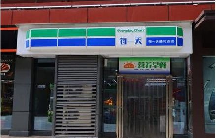 瑞金便利店招牌如何设计？
