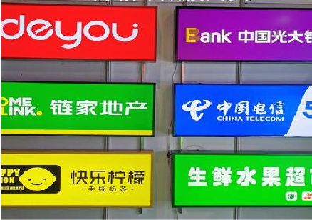 瑞金什么是3M店面门头招牌？