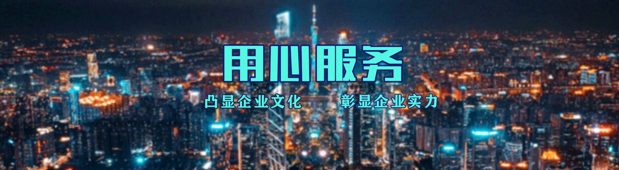 瑞金店面门头招牌.