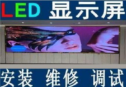 瑞金LED炫彩屏招牌的优势及应用