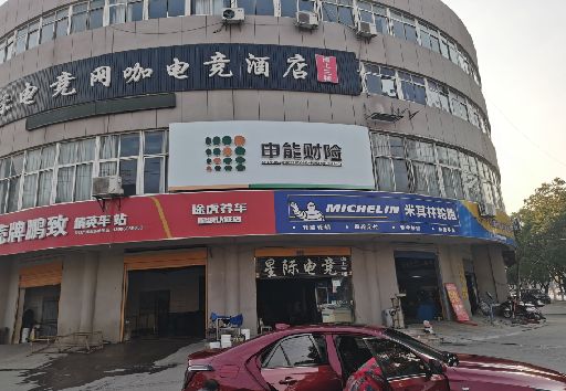 瑞金发光字招牌安装流程。