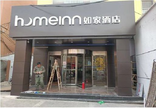 瑞金铝塑板门头施工工艺。