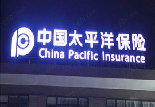 瑞金发光字招牌不亮的一些原因。