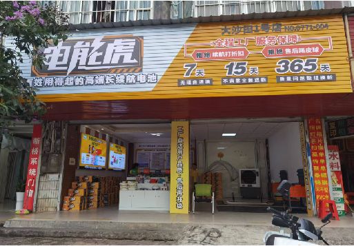 瑞金彩钢扣板门头