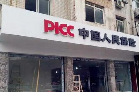 瑞金铝塑板门头
