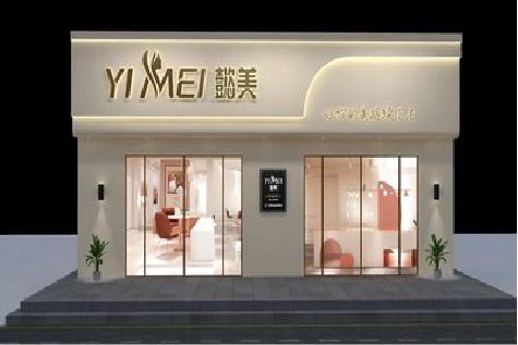 瑞金美容院招牌如何设计才能脱颖而出？