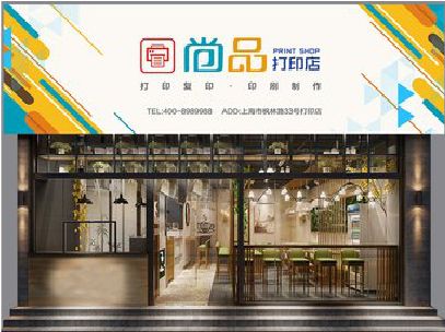 瑞金广告打印店的招牌如何设计才能吸引顾客？