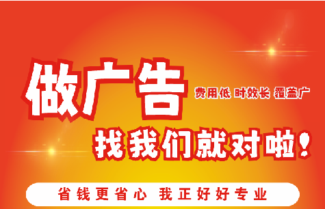 瑞金如何提高门头广告设计制作效果？