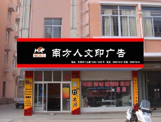 瑞金广告招牌系统管理的关键。