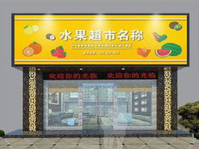 瑞金门头牌匾制作厂家应该注意什么？