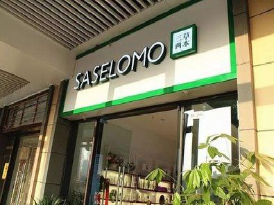 瑞金如何选择门店招牌的颜色？