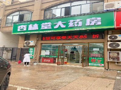 瑞金铝塑板门头招牌的特点。