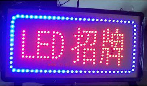 瑞金LED招牌制作工艺与方法。