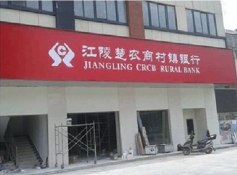 瑞金广告招牌制作的文化体系是什么？