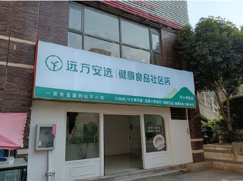 瑞金软膜灯箱的价格设定与哪些因素有关？