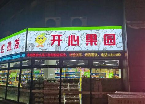 瑞金门头广告灯箱制作小常识。