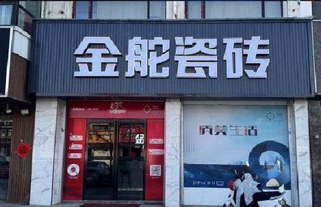 瑞金门头招牌设计制作细节。